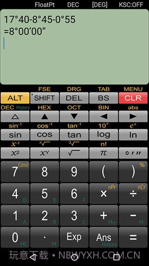 Panecal科学计算器截图2