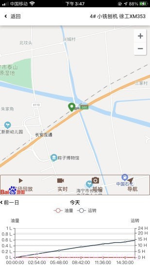 熊淘机械截图2 熊淘机械截图2