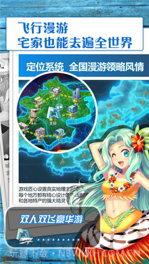 口袋大师截图1 口袋大师截图1