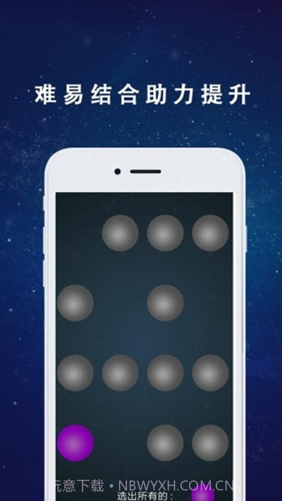 蜗牛宝截图3 蜗牛宝截图3