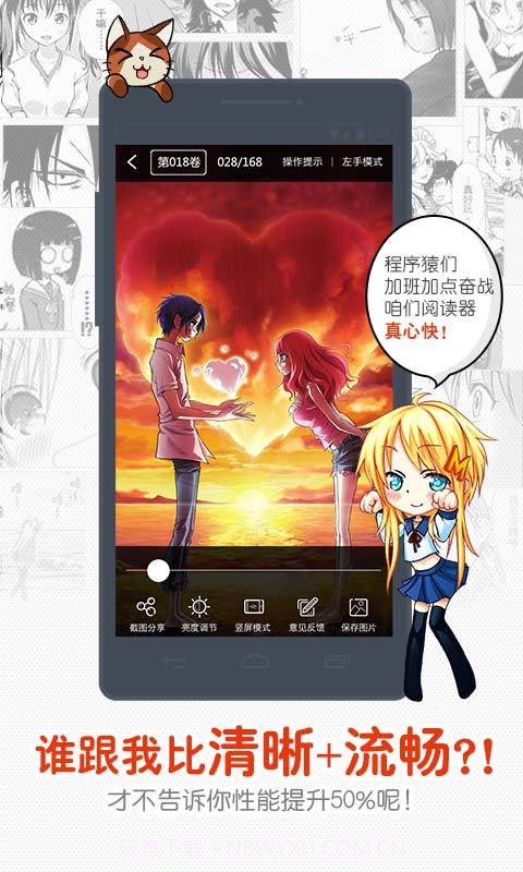 恶魔岛动漫截图1