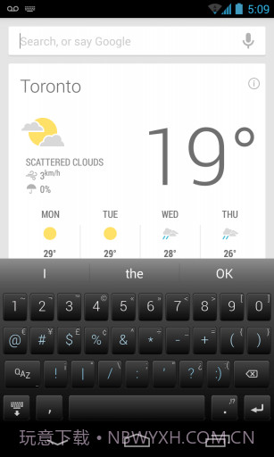 单行输入法 Minuum Keyboard截图2 单行输入法 Minuum Keyboard截图2
