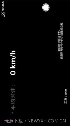 力矩测量免费截图4