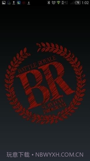 BR大逃杀游戏截图2 BR大逃杀游戏截图2