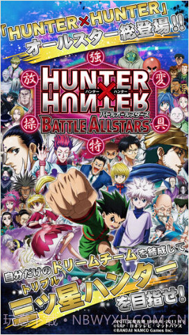 全职猎人：战斗群星截图1