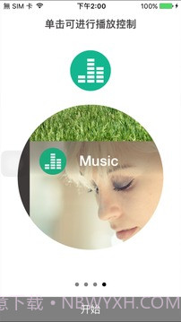ASUSAiDrive截图4 ASUSAiDrive截图4