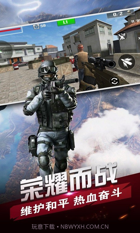 战场狙击精英截图2 战场狙击精英截图2