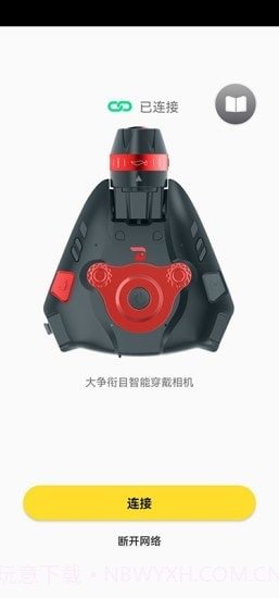 衔目截图2 衔目截图2