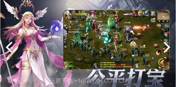 魔法大天使最新版截图2