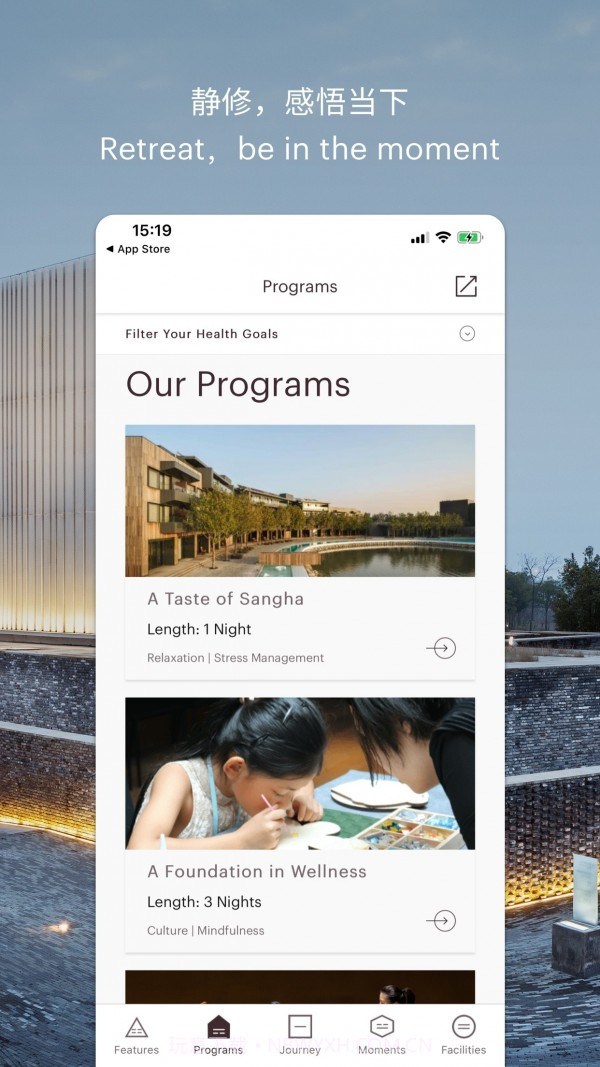 水中天之旅截图2 水中天之旅截图2