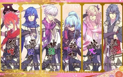 忍术x恋爱截图2