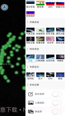 数秀地图截图3 数秀地图截图3