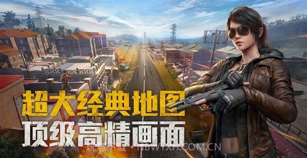 和平精英刷点券福利截图3 和平精英刷点券福利截图3