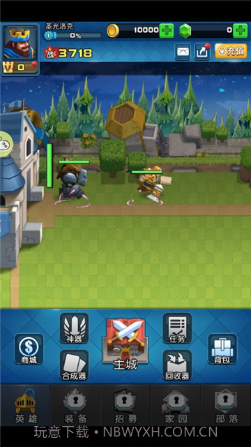 城堡奇兵app截图3