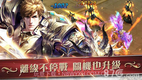 创世破晓游戏截图5 创世破晓游戏截图5