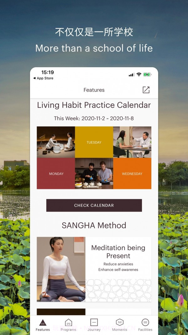 水中天之旅截图1 水中天之旅截图1