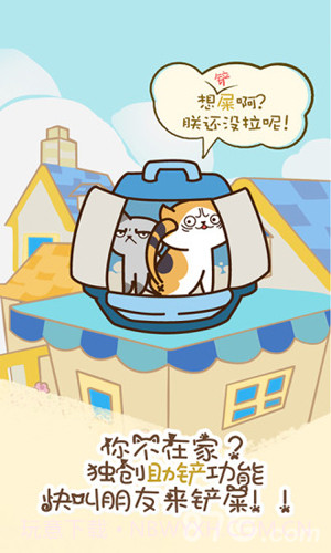 猫咪挂机截图2 猫咪挂机截图2