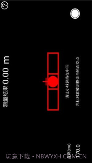 力矩测量免费截图2