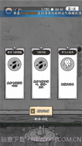 国王指意APP截图1 国王指意APP截图1