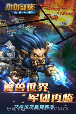 小小部落截图1 小小部落截图1