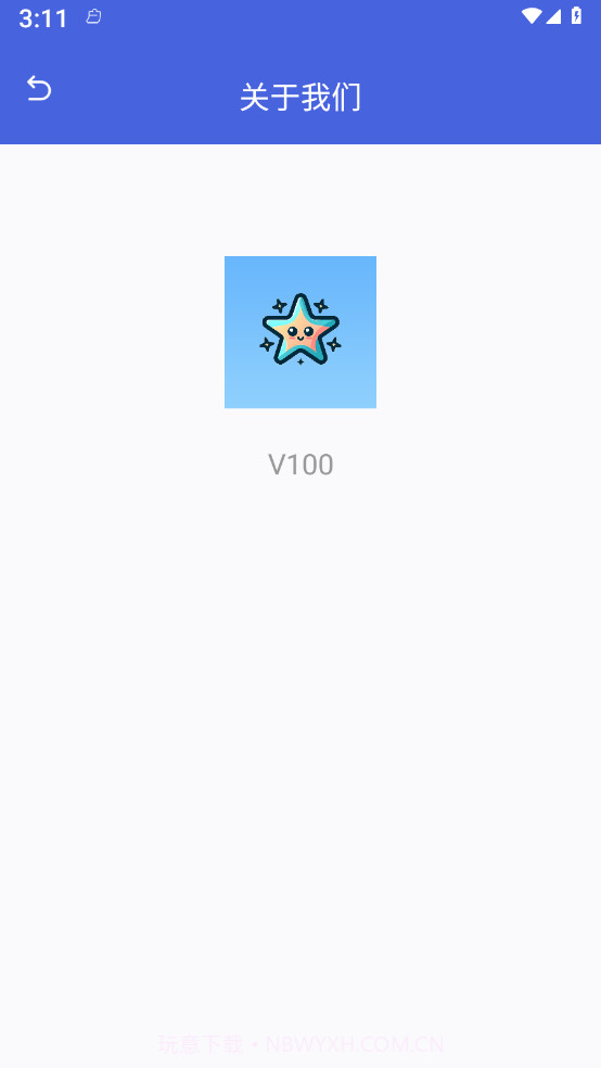 天恒流量达人截图3 天恒流量达人截图3