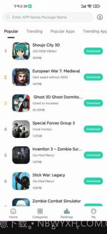 SosoMod游戏盒子截图2 SosoMod游戏盒子截图2