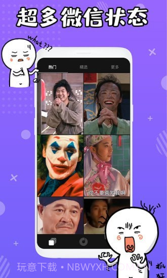 状态背景视频截图1 状态背景视频截图1