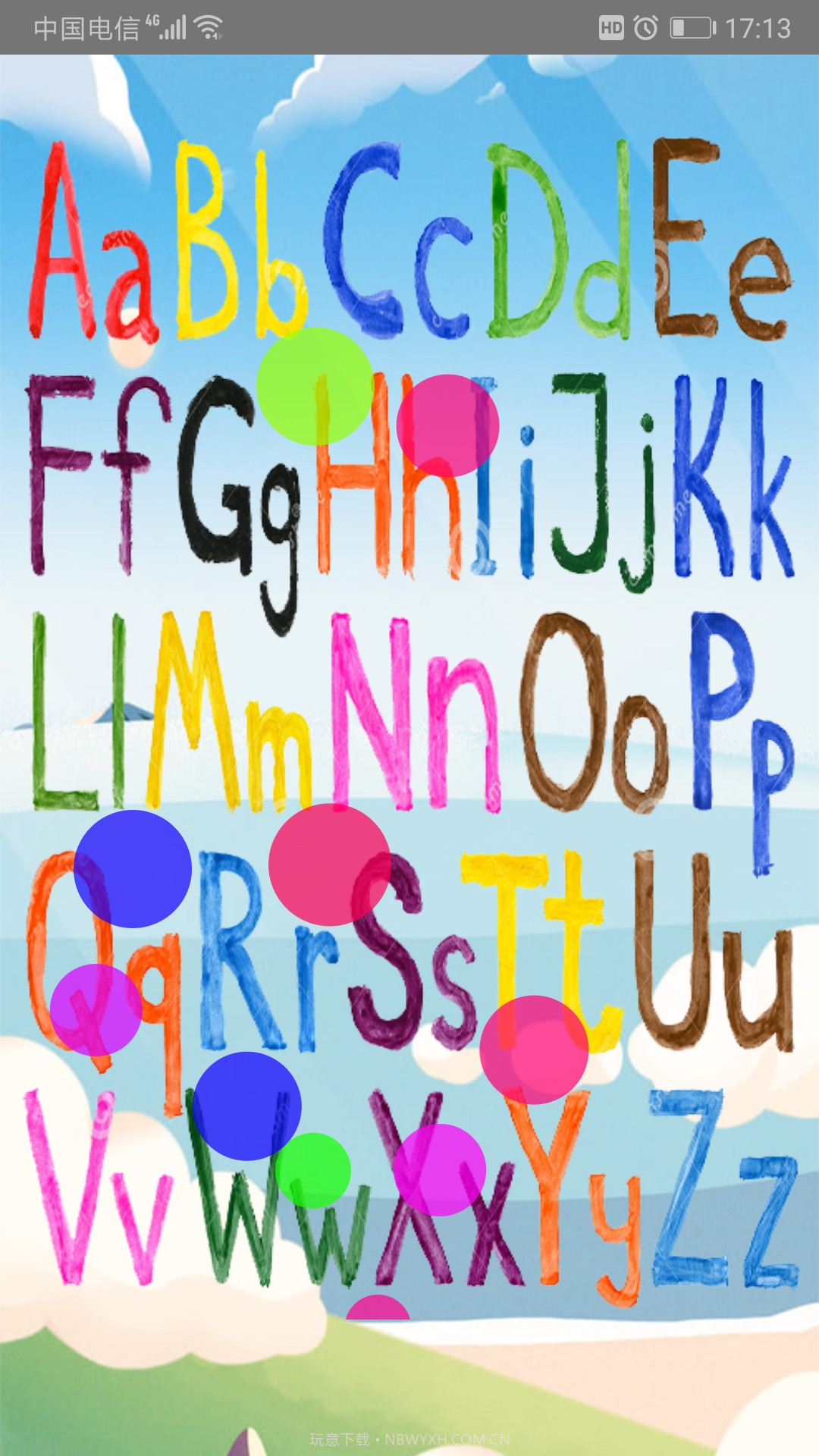 幼儿学拼音截图4