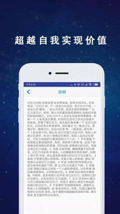 蜗牛宝截图1 蜗牛宝截图1