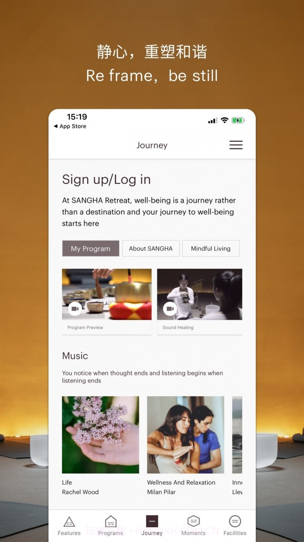 水中天之旅截图3 水中天之旅截图3
