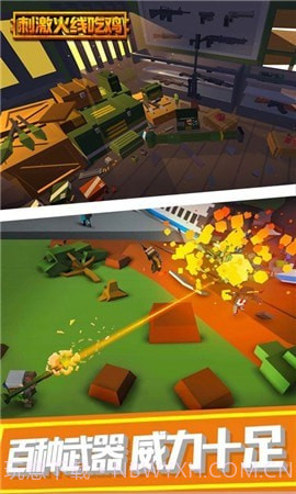 刺激火线吃鸡最新截图1 刺激火线吃鸡最新截图1