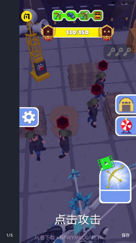 隐形射手截图1 隐形射手截图1