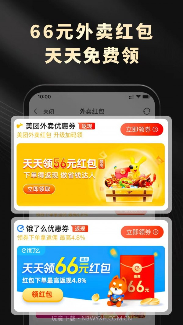 灵犀生活截图2 灵犀生活截图2