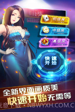 同城游比鸡截图2 同城游比鸡截图2