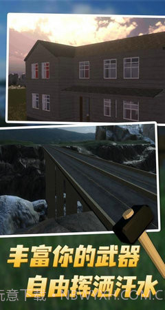 拆纤截图3 拆纤截图3