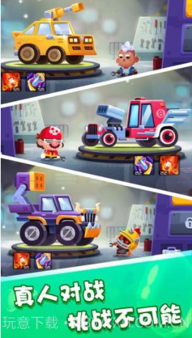 指尖战车截图3 指尖战车截图3