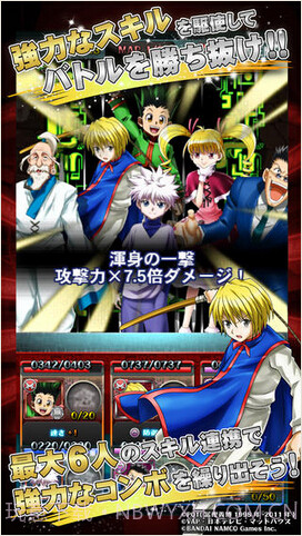 全职猎人战斗群星游戏截图4