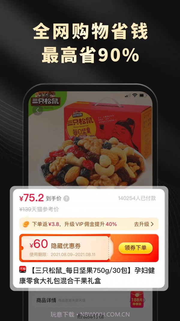 灵犀生活截图1 灵犀生活截图1