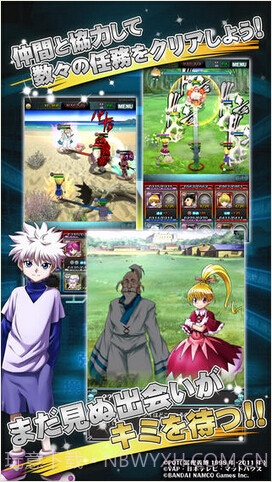 全职猎人战斗群星游戏截图3