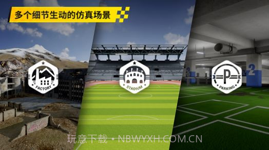 大疆fpv模拟器安卓下载手机版 v1.2截图2 大疆fpv模拟器安卓下载手机版 v1.2截图2