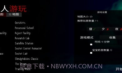 鬼宝3截图3 鬼宝3截图3