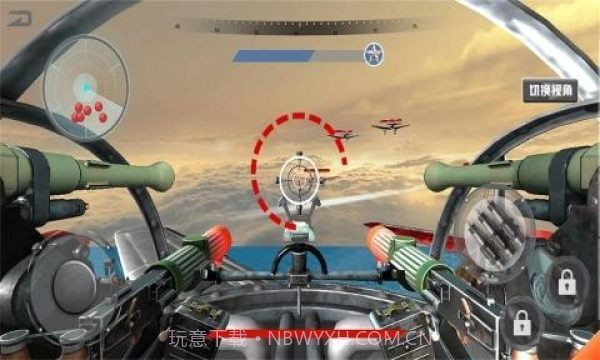 机甲空战吃鸡截图3