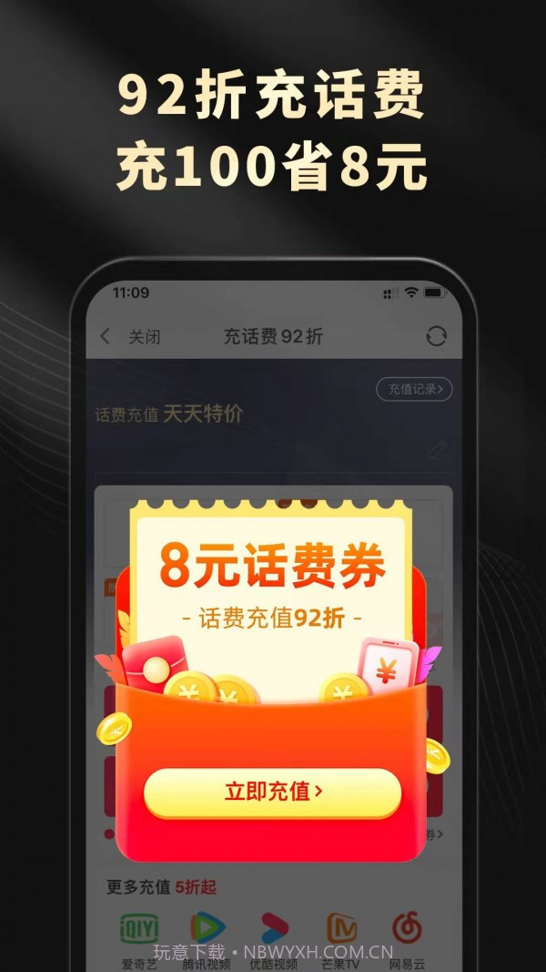 灵犀生活截图3 灵犀生活截图3