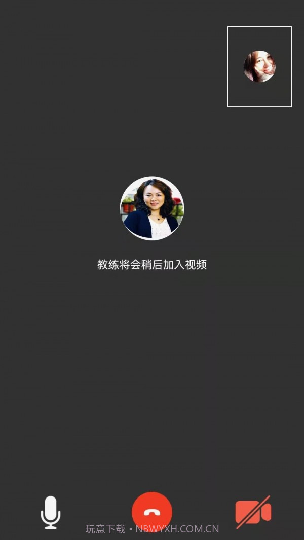 群智企业教练截图4