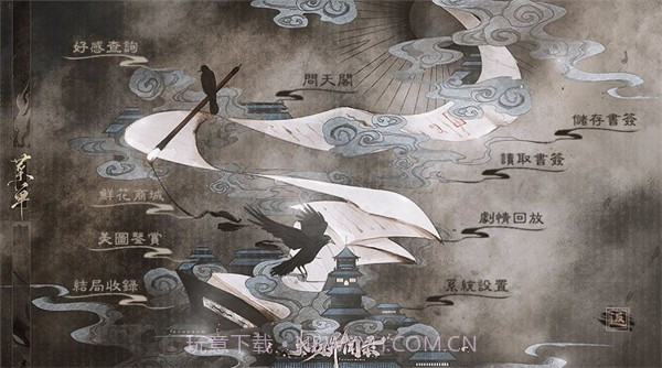 太初异闻录截图3