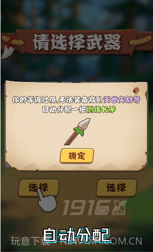 我标锵会喷火截图3 我标锵会喷火截图3