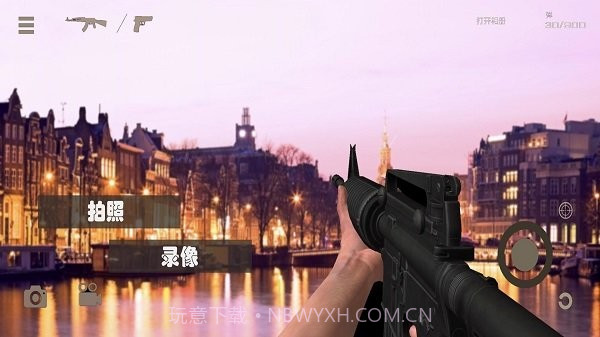 真实3D武器模拟器截图1 真实3D武器模拟器截图1