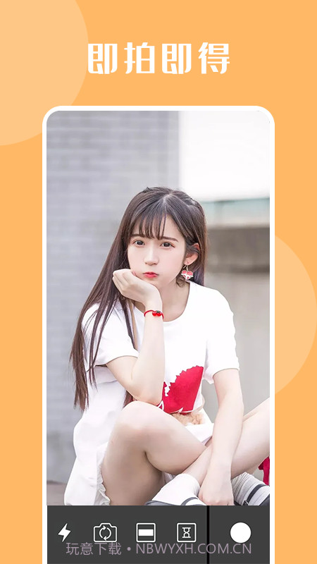 自拍达人截图3 自拍达人截图3