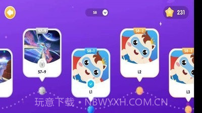 小码宝贝截图3 小码宝贝截图3