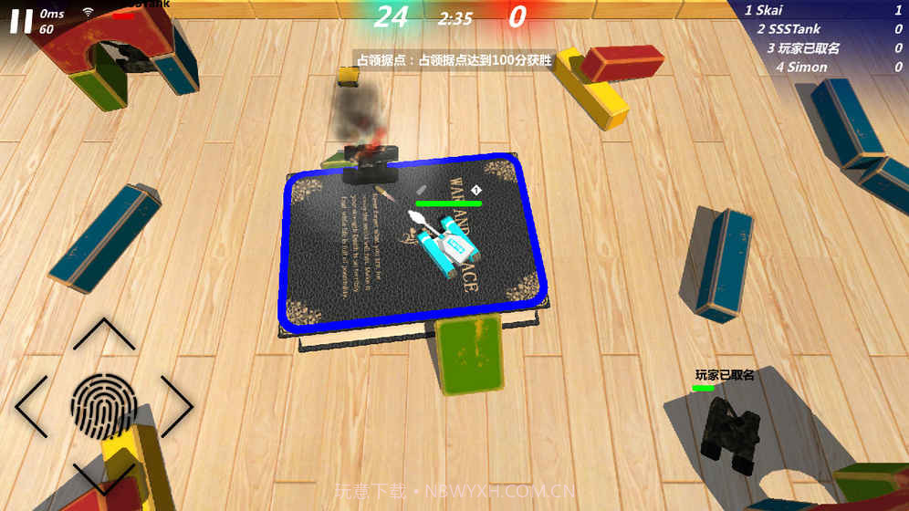 变形坦克2（删档测试）v2.3截图5